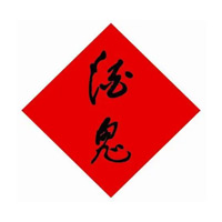 本溪酒鬼酒回收
