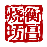 本溪衡昌烧坊回收
