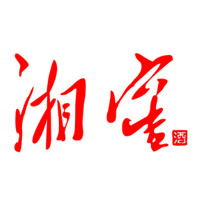 本溪湘窖酒回收