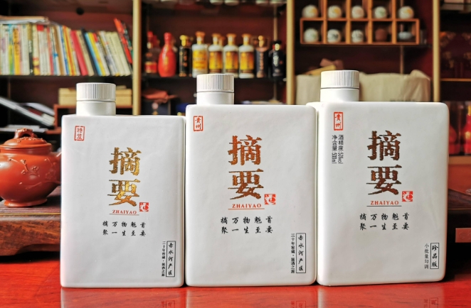 本溪金沙摘要酒定价是否过高，酒款是否过多？