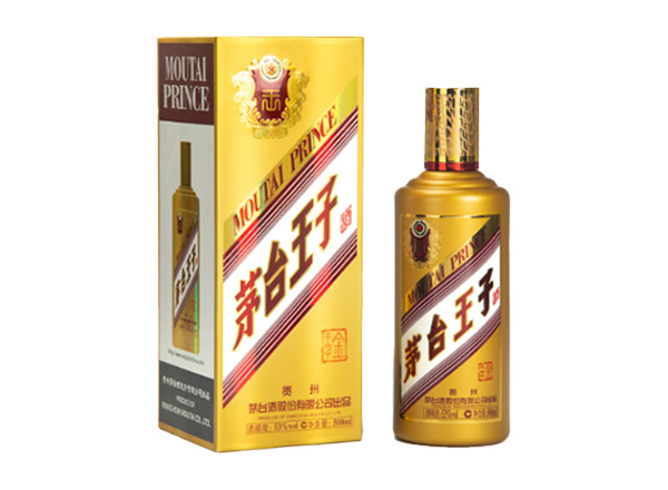 本溪茅台王子酒回收金王子酱香经典