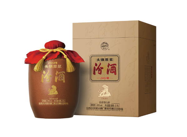 本溪收购汾酒头锅原浆鼠牛虎年生肖