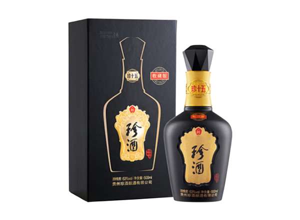 本溪回收珍酒·珍十五·生肖酒