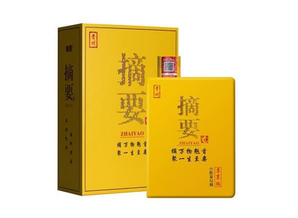 本溪摘要酒回收金沙摘要尊享版贵州摘要酒上门回收