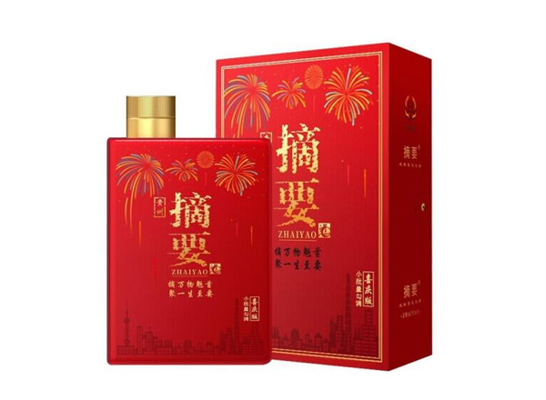 本溪摘要酒喜庆版回收摘要酒婚宴喜庆版53度520ml贵州金沙酒