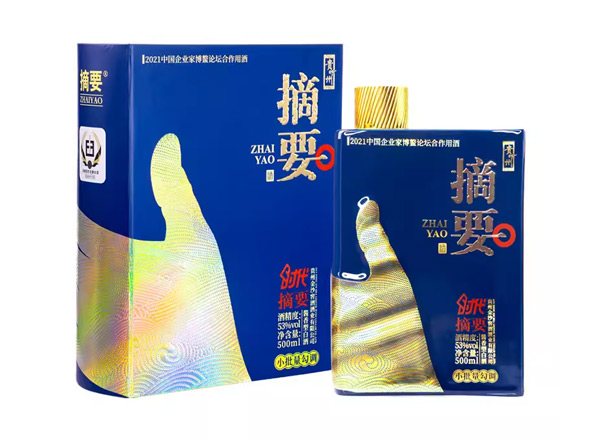 本溪金沙时代摘要回收贵州金沙摘要酒中国企业家博鳌论坛合作用酒