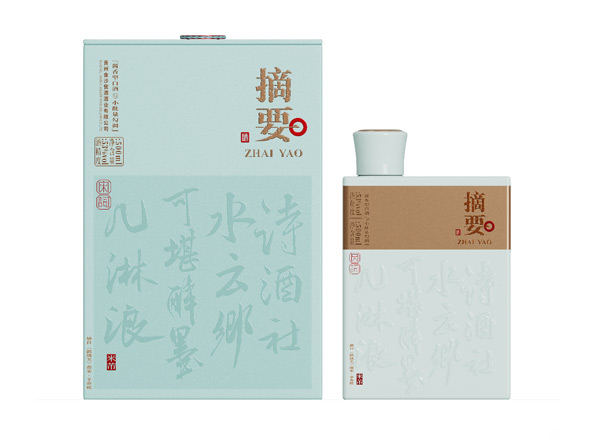 本溪摘要酒宋词回收金沙摘要唐诗宋词贵州摘要酒