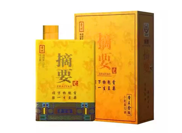 本溪摘要帝王金版回收公斤摘要贵州金沙摘要酒1L公升装