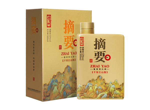 本溪摘要千里江山图回收金沙摘要酒单瓶整箱礼盒装