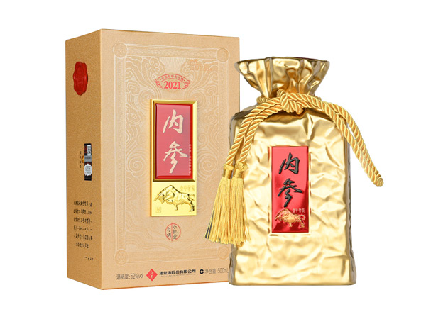 本溪酒鬼酒内参酒生肖酒回收内参酒龙年牛年猪年小批量勾调生肖纪念酒