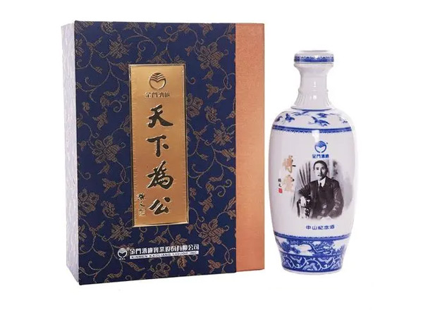 本溪回收金门高粱酒中山纪念酒天下为公58度500ml礼盒装白酒上门收购