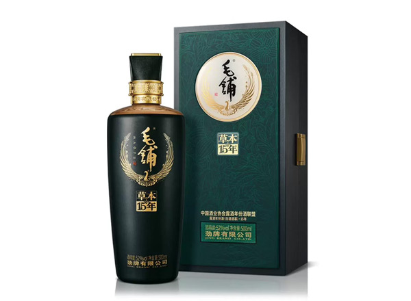 本溪劲牌毛铺草本15年回收毛铺酒草本年份酒52度
