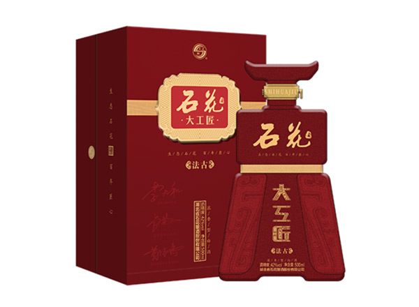 本溪石花大工匠酒回收大工匠法古42度