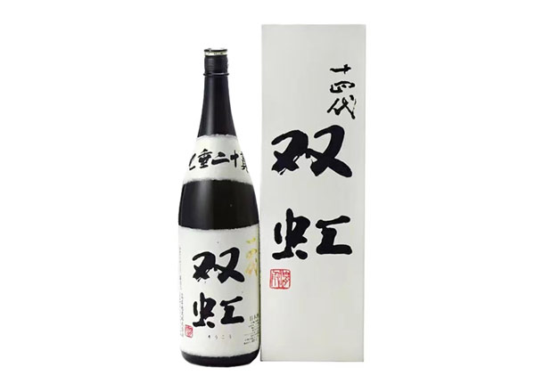 本溪回收十四代双虹七垂二十贯清酒