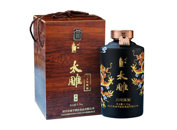 本溪咸亨酒店太雕黄酒回收太雕黄酒二十年陈酿2.5kg礼盒箱装