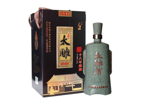 本溪咸亨酒店太雕黄酒回收太雕十八年陈酿绍兴黄酒2.5kg青瓷礼盒装