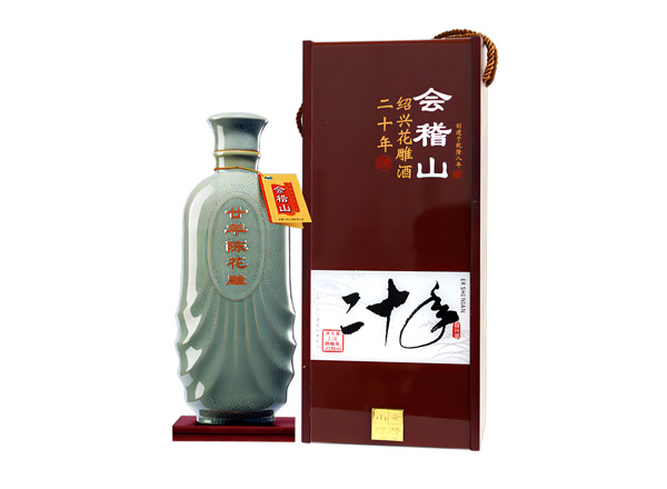 本溪黄酒回收会稽山二十年陈绍兴花雕酒20年木盒装2.5L